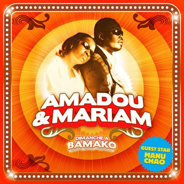 Amadou & Mariam - Dimanche A Bamako - 33RPM