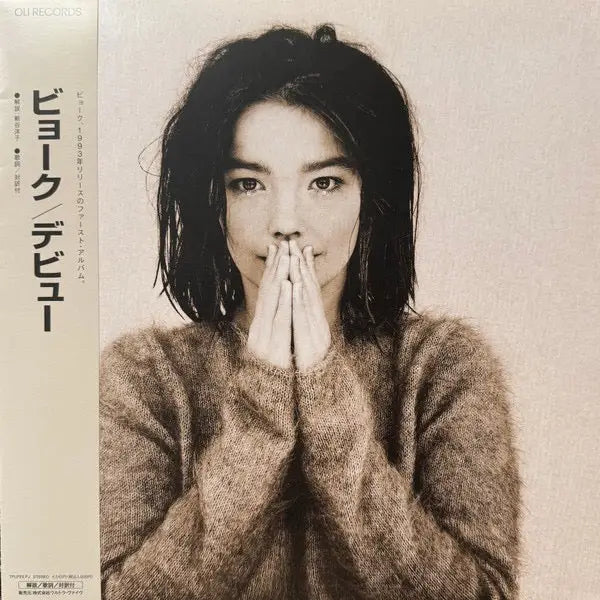 Bjork - Debut Japanese edition