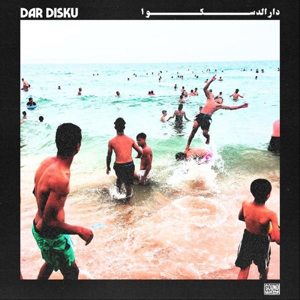 Dar Disku - Dar Disku - 33RPM