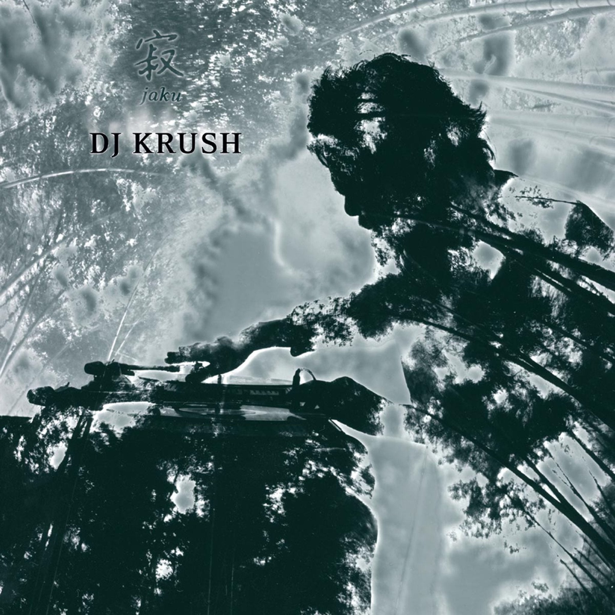 DJ Krush - Jaku - 33RPM