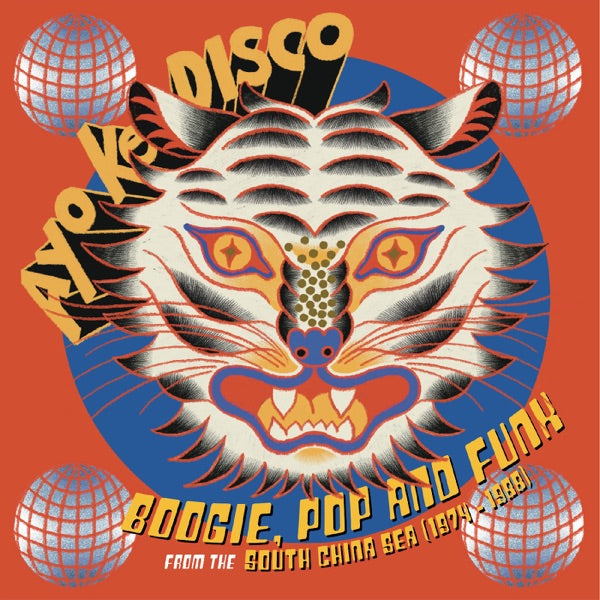 Various Artists - Ayo Ke Disco