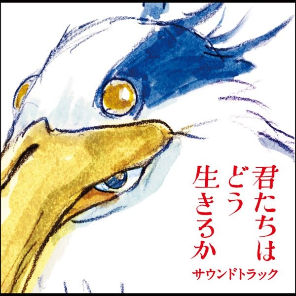 Joe Hisaishi - Boy And The Heron - 33RPM