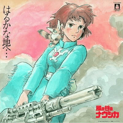 Joe Hisaishi - Nausicaa Of The Valley Of Wind - 33RPM