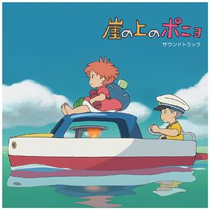 Joe Hisaishi - Ponyo On The Cliff By The Sea Deluxe - 33RPM