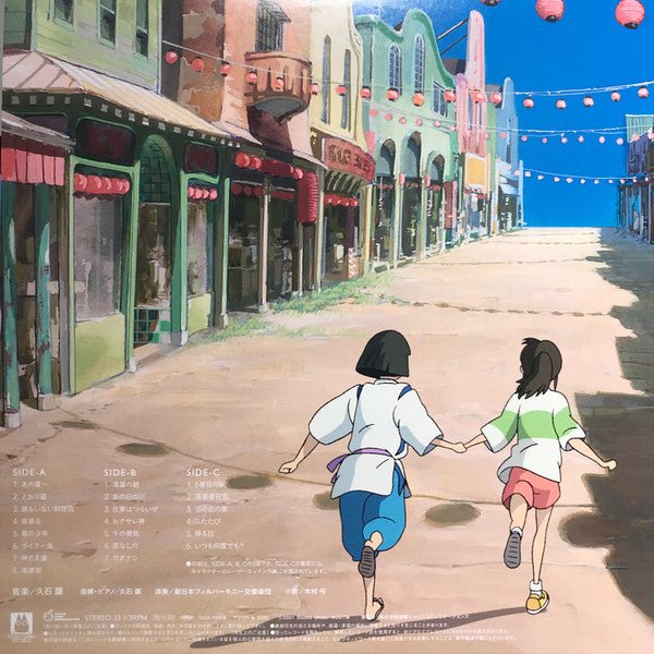 Joe Hisaishi - Spirited Away OST - 33RPM