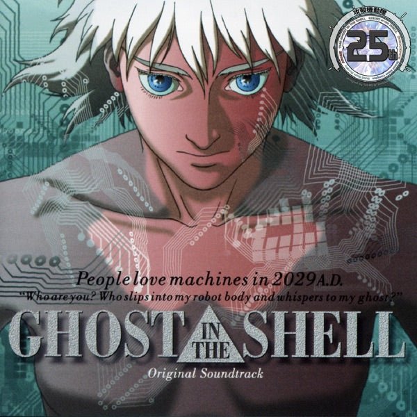 Kenji Kawai - Ghost In The Shell - 33RPM