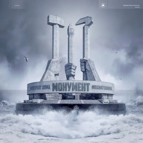 Monumental hammer and tool sculpture.