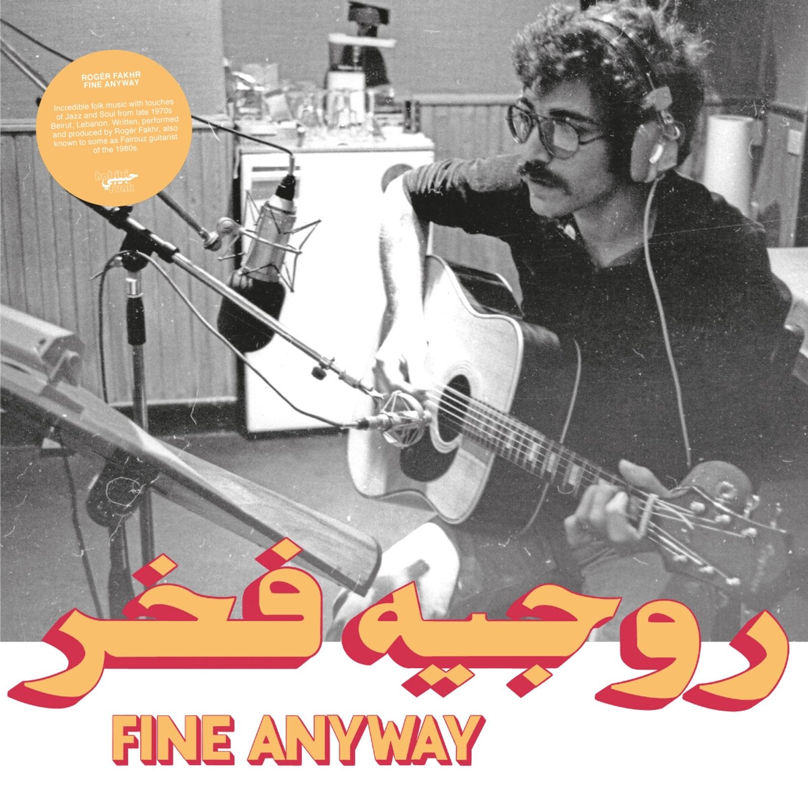 Rogér Fakhr - Fine Anyway - 33RPM