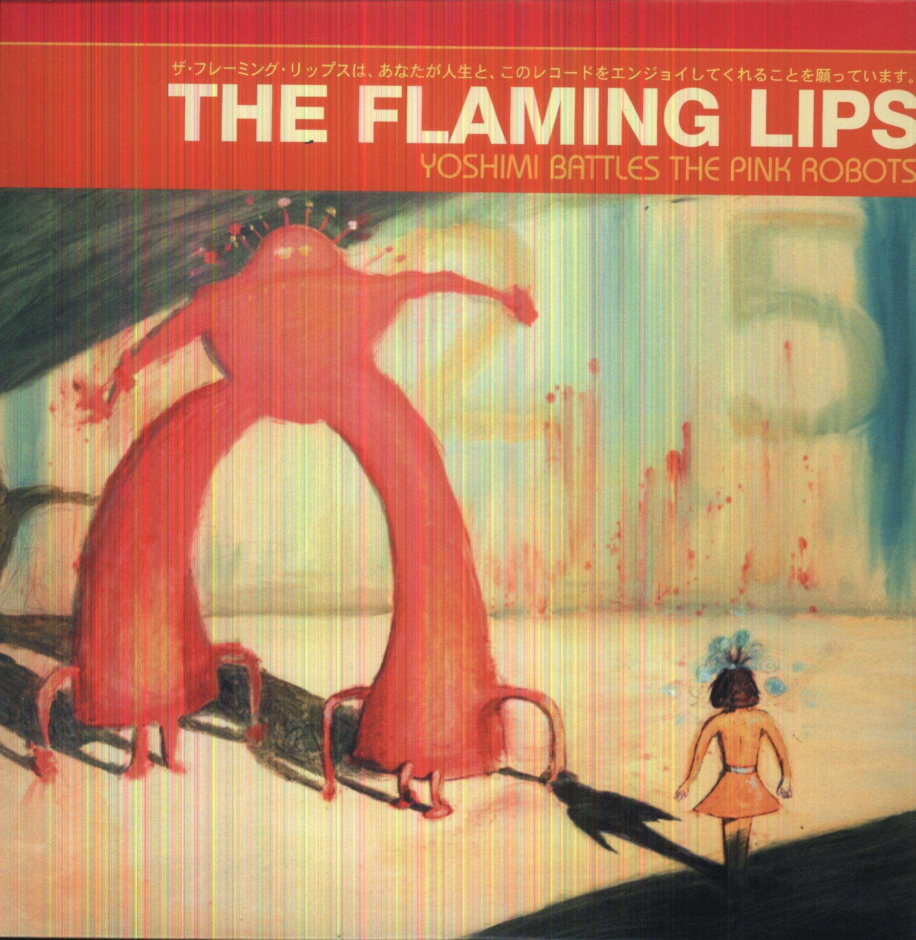 The Flaming Lips - Yoshimi Battles the Pink Robots - 33RPM