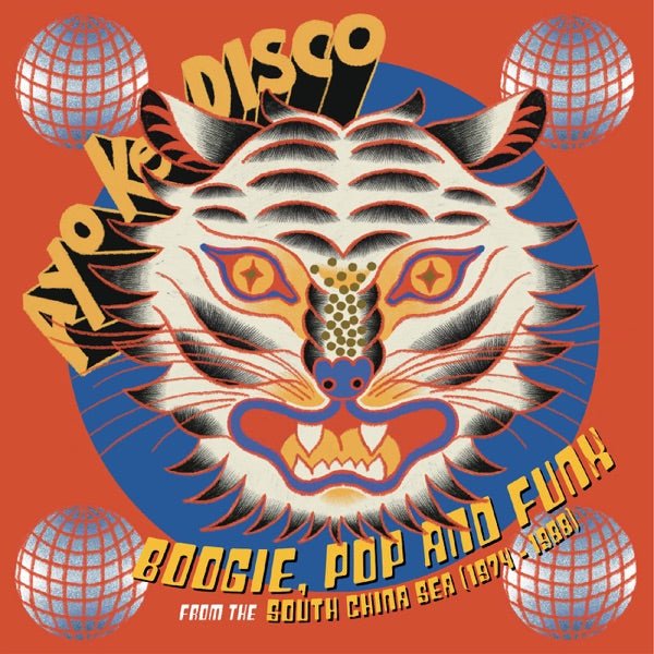 Various Artists - Ayo Ke Disco - 33RPM