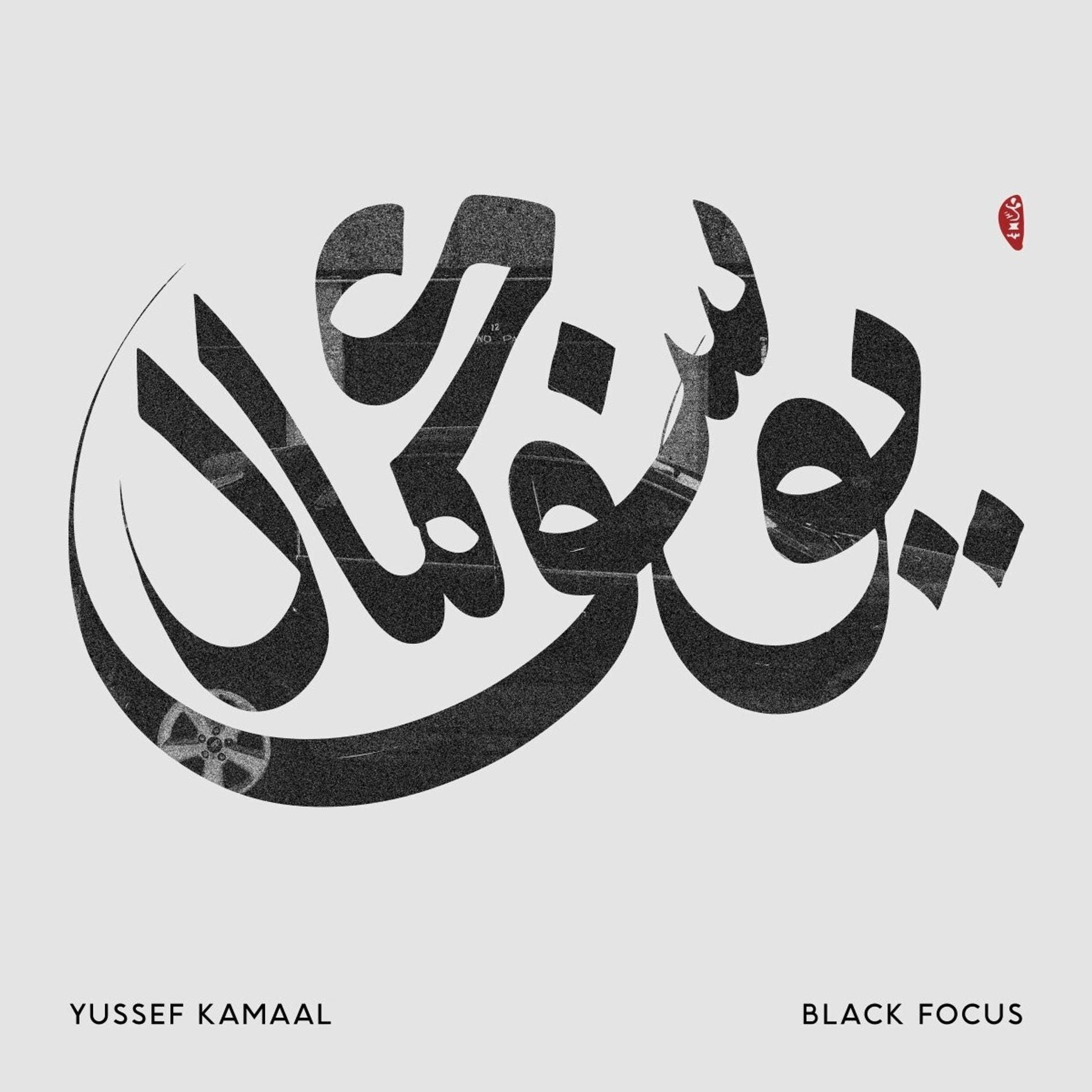 Yussef Kamaal - Black Focus - 33RPM