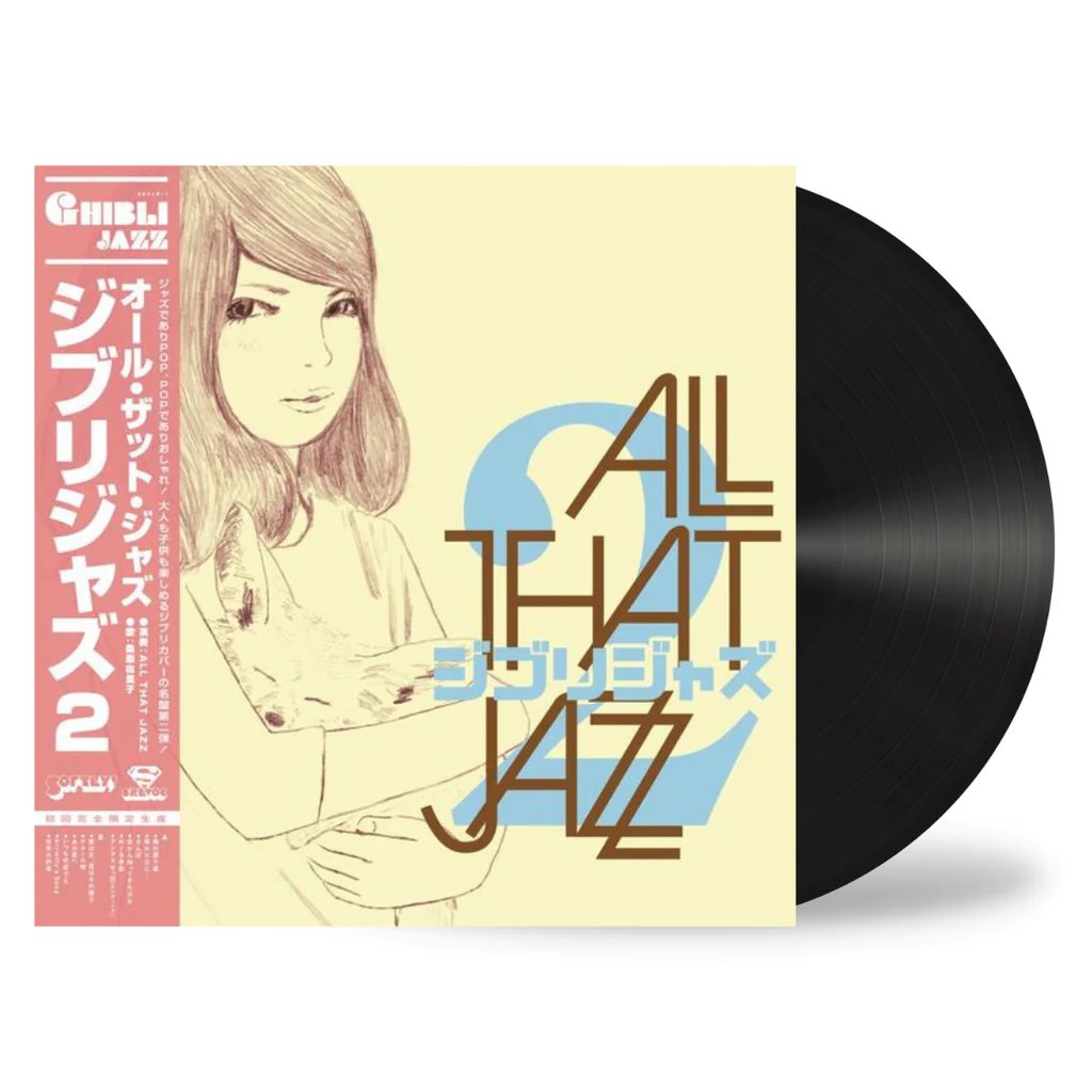 All That Jazz - Ghibli Jazz 2 - Vinyl - LP - Japan - 33RPM
