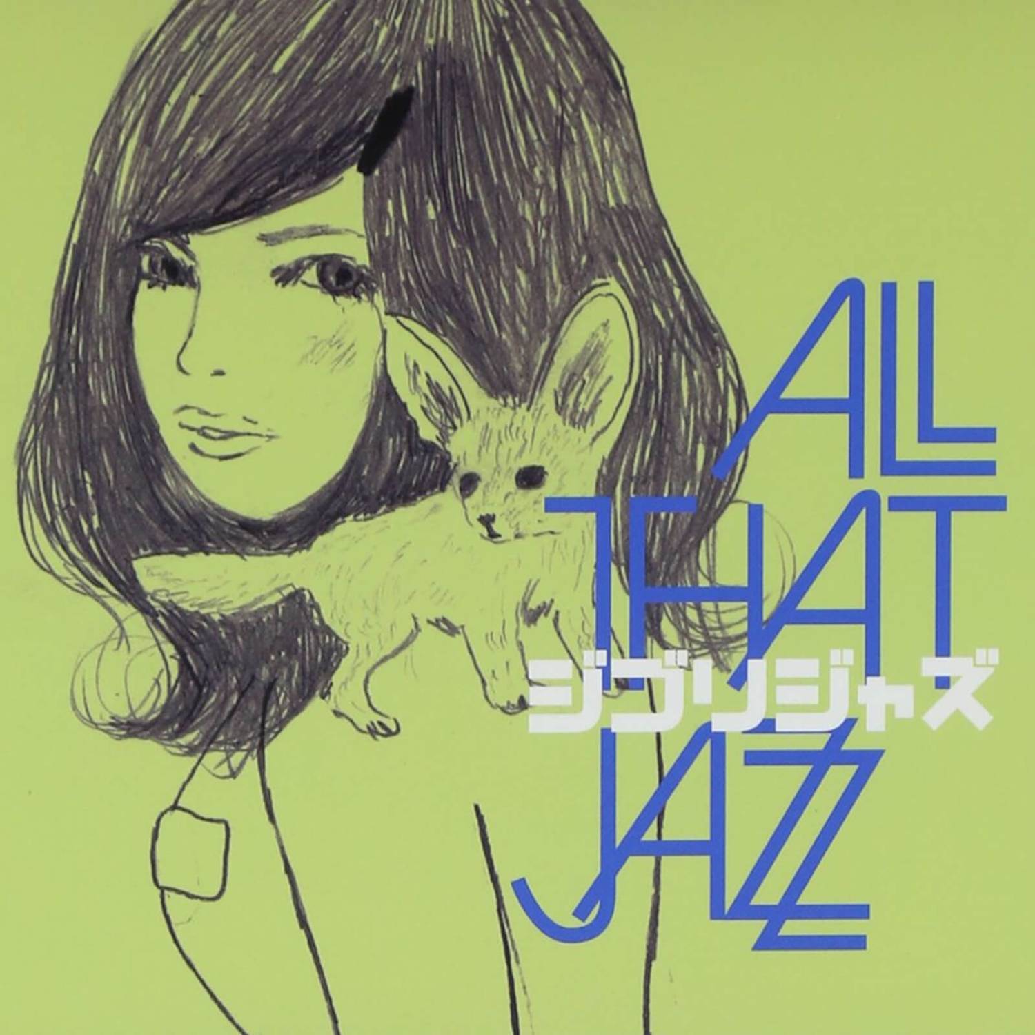 All That Jazz - Ghibli Jazz - Vinyl - LP - Japan - 33RPM
