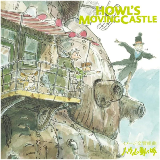 Joe Hisaishi - Howl's Moving Castle - 33RPM