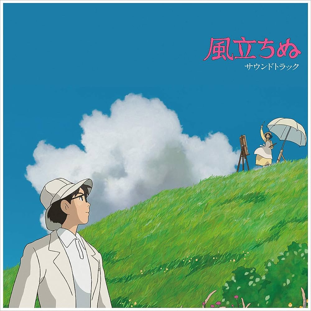 Joe Hisaishi - The Wind Rises - 33RPM