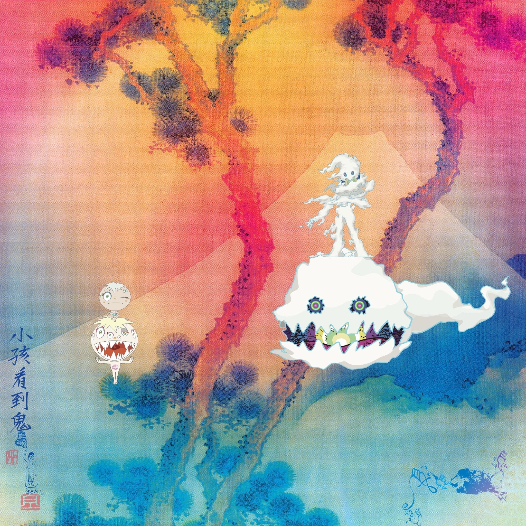 Kanye West & Kid Cudi - Kids See Ghosts - 33RPM