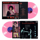 T. Rex - Rockin' & Rollin' - 33RPM