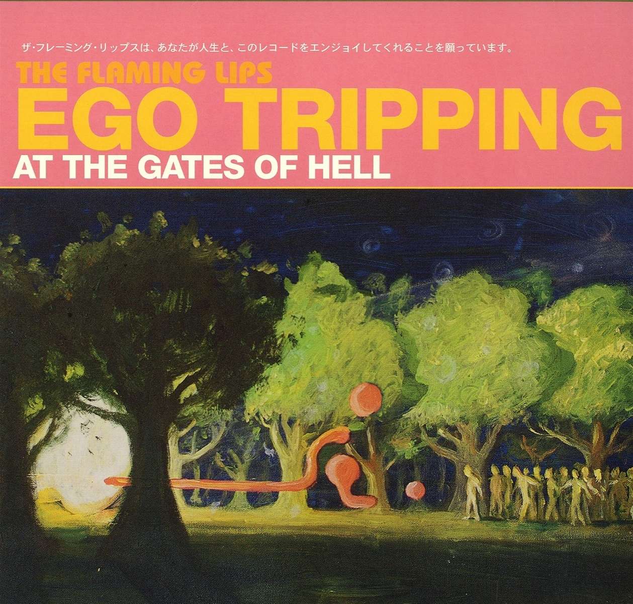 The Flaming Lips: Ego Tripping at the Gates of Hell Dark Green Vinyl - 33RPM